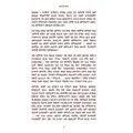 Leseprobe von Der rettende Weg in Tigrinya