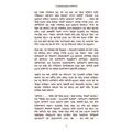 Leseprobe von Der rettende Weg in Tigrinya